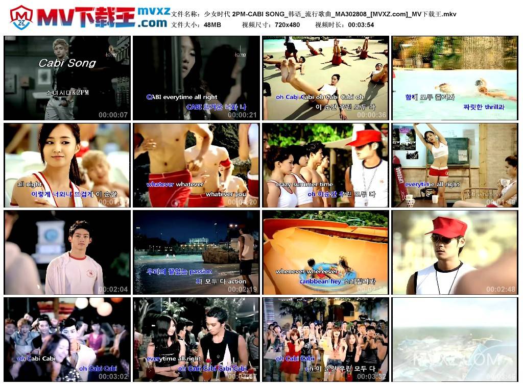 少女时代 2PM-CABI SONG_韩语_流行歌曲_MA302808